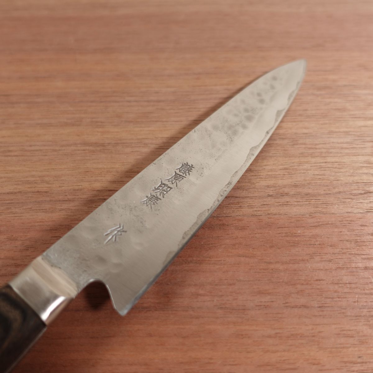 Fujiwara Teruyasu Gyuto, Sharpened, Hammered and Nashiji Finish, Laminated Steel, 175mm