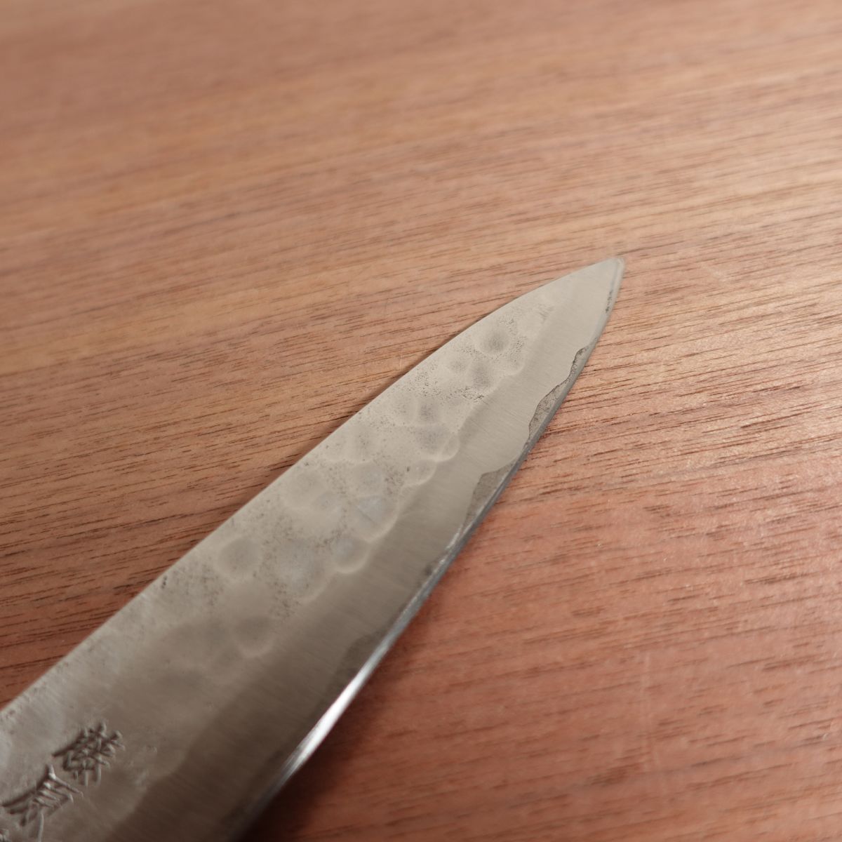 Fujiwara Teruyasu Gyuto, Sharpened, Hammered and Nashiji Finish, Laminated Steel, 175mm