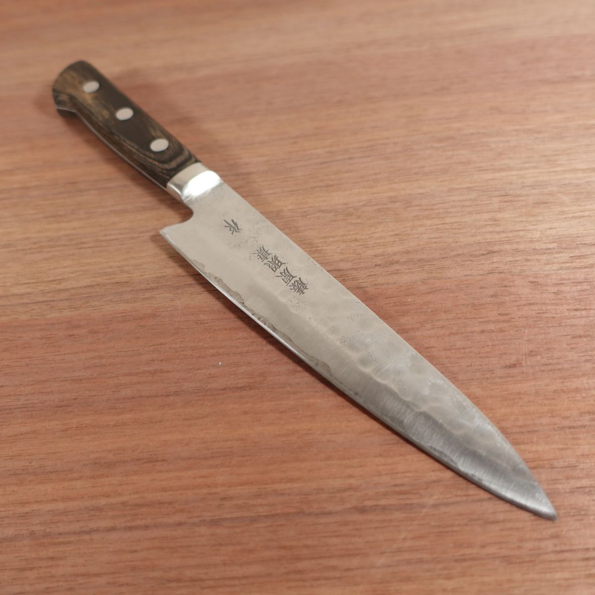 Fujiwara Teruyasu Gyuto, Sharpened, Hammered and Nashiji Finish, Laminated Steel, 175mm