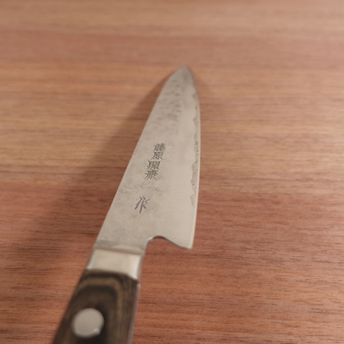 Fujiwara Teruyasu Gyuto, Sharpened, Hammered and Nashiji Finish, Laminated Steel, 175mm