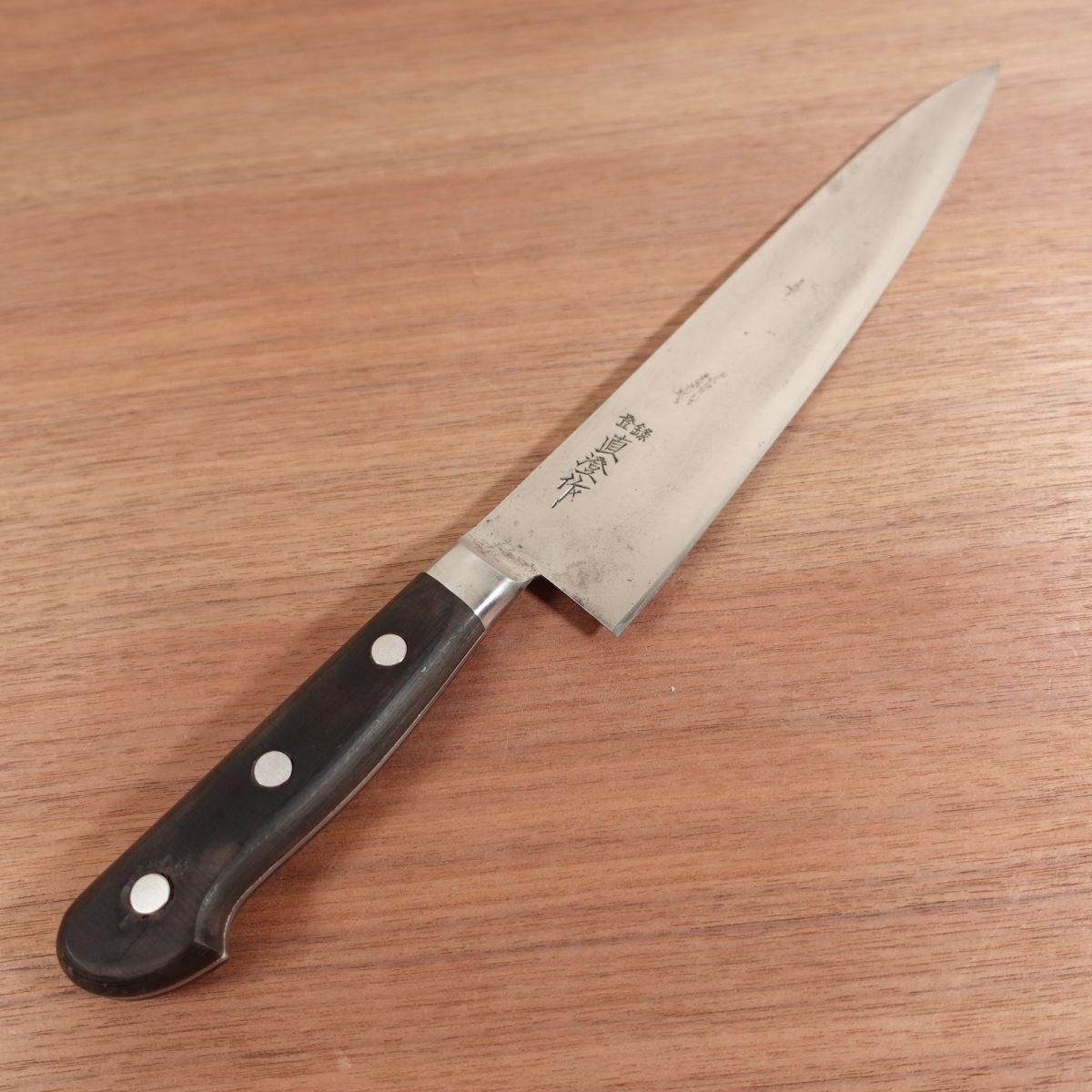 Naozumi Gyuto, Sharpened, Chef Knife, Carbon Steel, Small Handle Scratch, 245mm