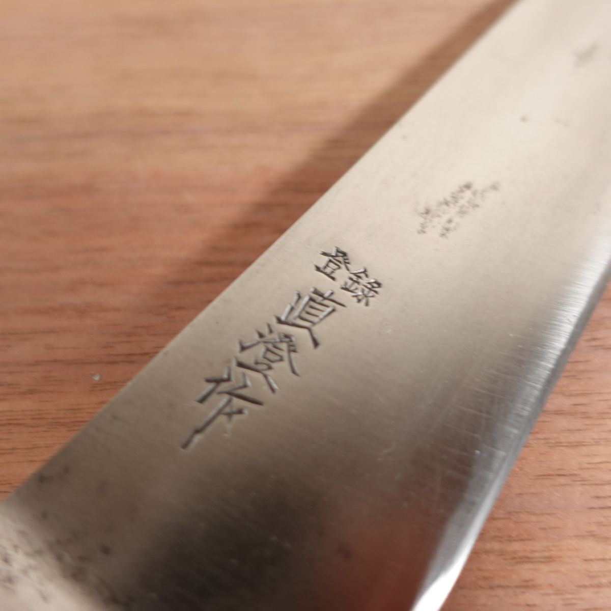 Naozumi Gyuto, Sharpened, Chef Knife, Carbon Steel, Small Handle Scratch, 245mm