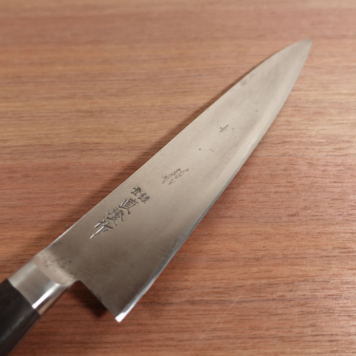 Naozumi Gyuto, Sharpened, Chef Knife, Carbon Steel, Small Handle Scratch, 245mm