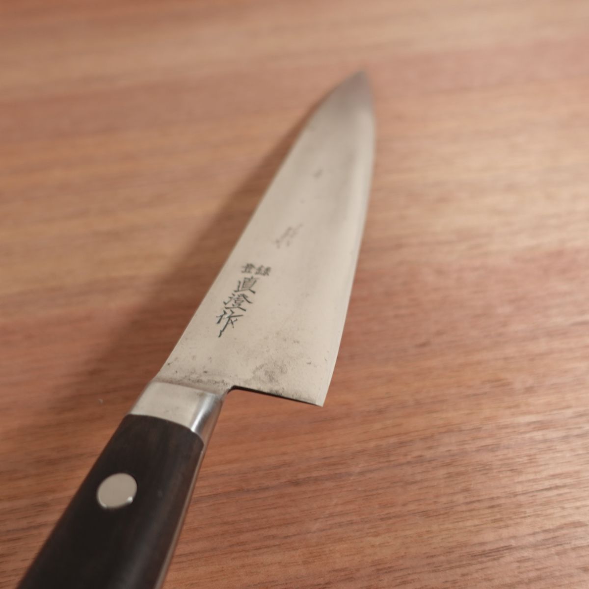 Naozumi Gyuto, Sharpened, Chef Knife, Carbon Steel, Small Handle Scratch, 245mm
