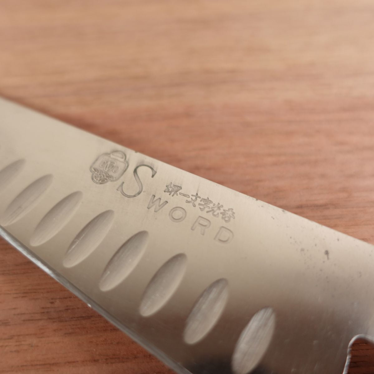 Sakai Ichimonji Mitsuhide SWORD Gyuto, Sharpened, Dimpled, Stainless Steel, Handle Crack and Wear, 205mm
