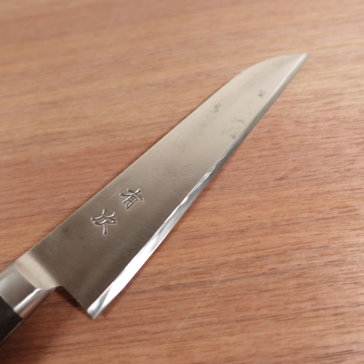 Aritsugu Gyuto, Sharpened, Nearly Single Bevel, Straight Edge, Carbon Steel, 185mm