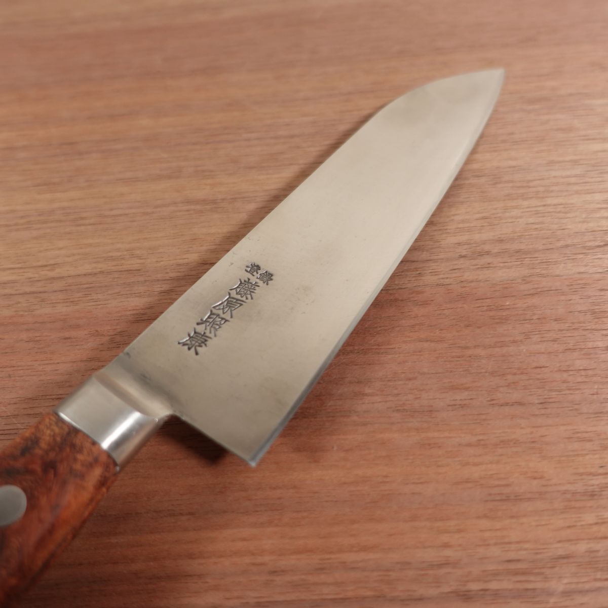 Fujiwara Teruyasu Santoku Knife, Sharpened, Custom Karin Burl Handle, Laminated Steel, 180mm