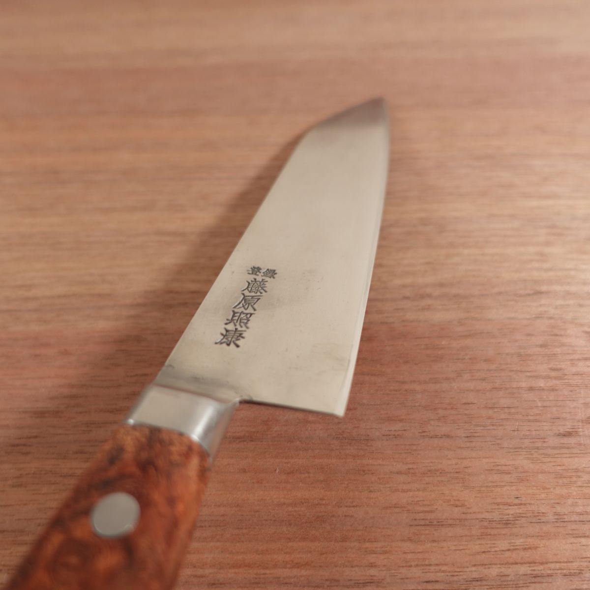 Fujiwara Teruyasu Santoku Knife, Sharpened, Custom Karin Burl Handle, Laminated Steel, 180mm