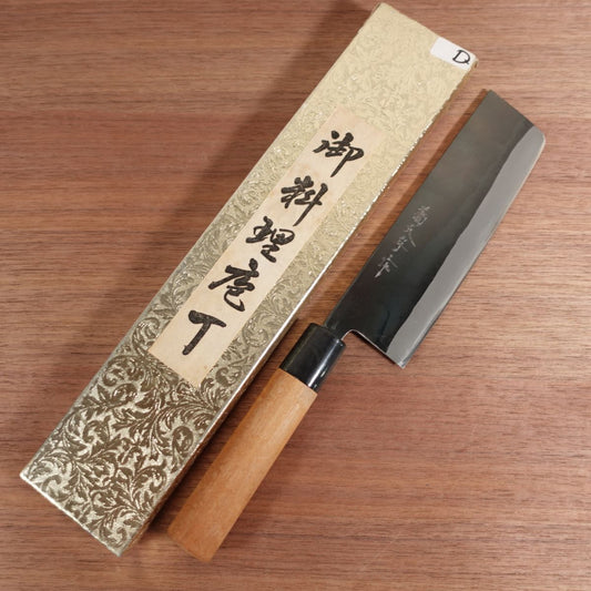 Kikumonji Nakiri Knife, Sharpened, Black-Forged Finish, Nakiri, Box Included, Unused Stored Item, Carbon Steel, Double Bevel, 160mm